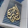 2017 06 08T131939Z 1189275883 RC11B0FE7F20 RTRMADP 3 GULF QATAR JAZEERA 1714943623